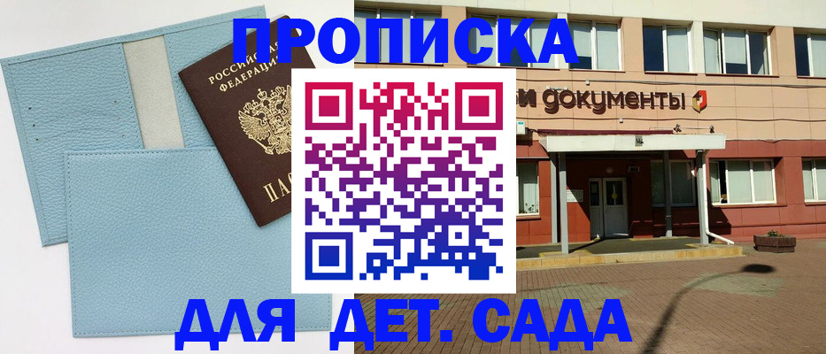 найти адрес прописки в Красновишерске